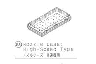 N610008706AA Nozzle Case Tipe Kecepatan Tinggi Untuk Memegang Nozzle 50pcs