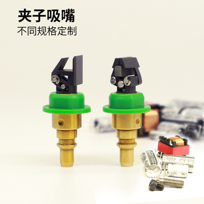 JUKI 800 Gripper Nozzle Majelis E36237290A0